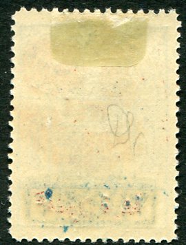 1925 Nejd Hejaz Capture Medina 2pi on 50pi MLH - Image 2