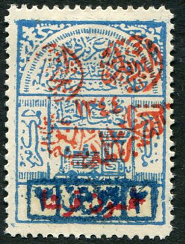 1925 Nejd Hejaz Capture Medina 2pi on 50pi MLH