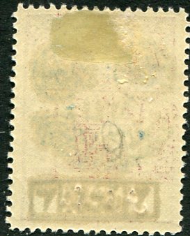 1925 Nejd Hejaz Capture Medina 3pi on 100pi MLH - Image 2