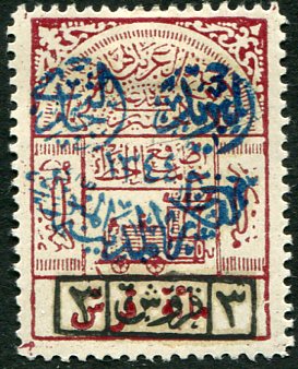 1925 Nejd Hejaz Capture Medina 3pi on 100pi MLH