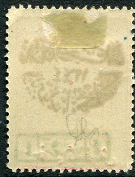 1925 Nejd Hejaz Capture Jeddah 4pi on 500pi MLH - Image 2