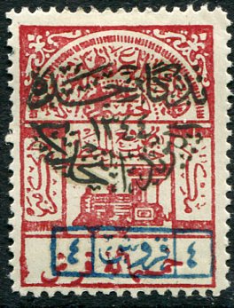 1925 Nejd Hejaz Capture Jeddah 4pi on 500pi MLH