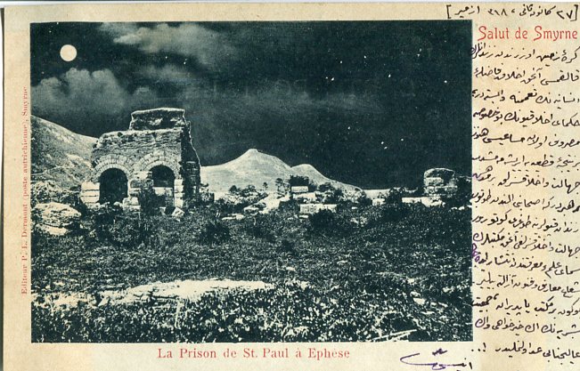 1902 Austrian Levant Metelin to Dardanelles