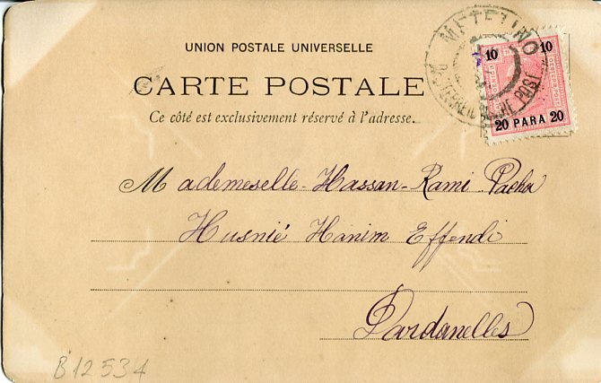 1902 Austrian Levant Metelin to Dardanelles - Image 2