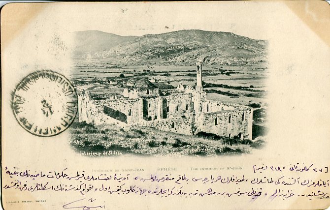 1902 Austrian Levant Metelin to Dardanelles