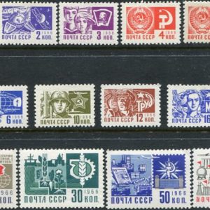 1966 Russia Definitive NHM set
