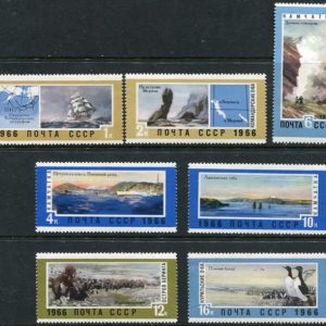 1966 Russia Far East Territories **