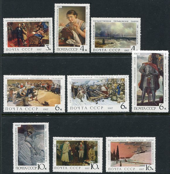 1967 Russia Tretyakov Gallery Paintings NHM set