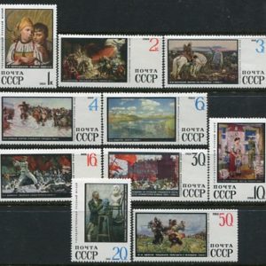 1968 Russia Paintings in State Museum NHM set