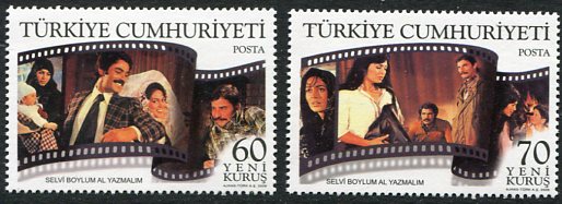 2006 Turkey Turkish Cinema **