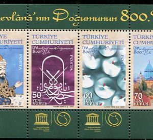 2007 Turkey Mevlana Rumi Block **