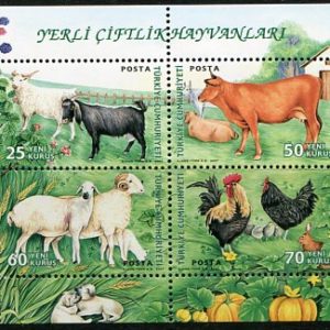 2007 Turkey Farm Animals Block **