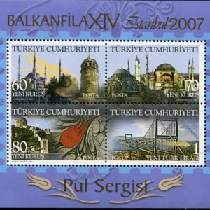 2007 Turkey Balkanfila Stamp Exhibition **