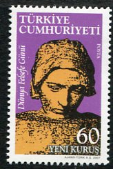 2007 Turkey World Philosophy Day **