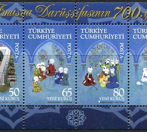2008 Turkey Amasya Block **
