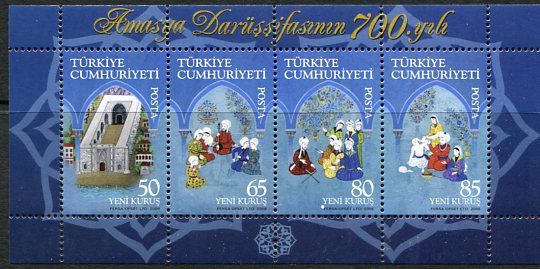 2008 Turkey Amasya Block **