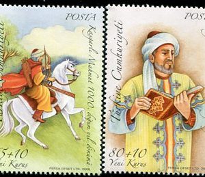 2008 Turkey Mahmud al-Kashgari **