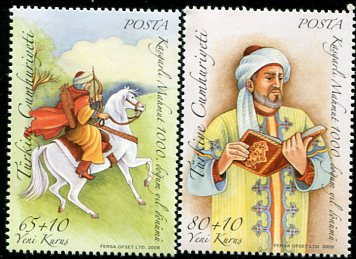 2008 Turkey Mahmud al-Kashgari **