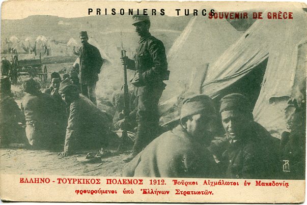 SERBIE Médaille militaire de la guerre des Balkans fme_367386 Médailles