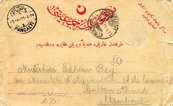 1915 Turkey Pangalti Military Hospital Card