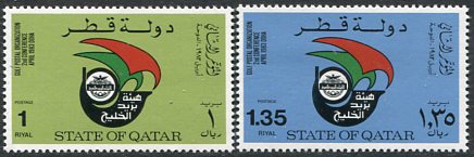 1983 Qatar Gulf Postal Conference NHM Set