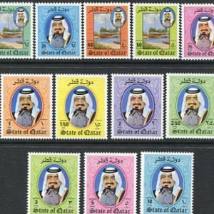 1984 Qatar Sheikh Khalifa Definitive NHM Set