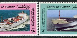 1986 Qatar United Arab Shipping Co NHM Set
