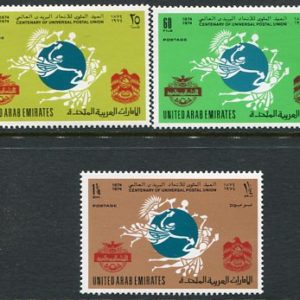 1974 UAE Centenary UPU Set NHM