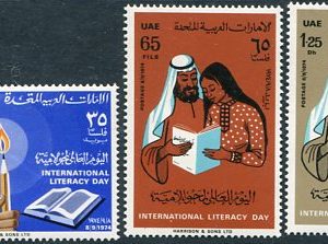 1974 UAE Literacy Day NHM Set