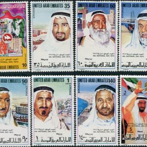 1975 UAE National Day MLH Set