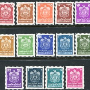 1976 UAE Crest Definitive Set *
