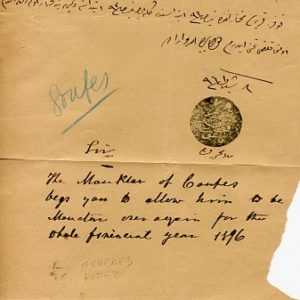 Cyprus GOUFAES Mukhtar Seal Document