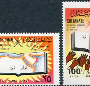 1974 Oman Illiteracy Eradication NHM Set