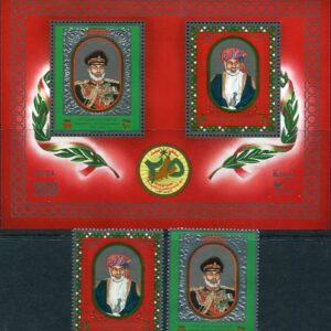 1995 Oman National Day NHM Set + Block