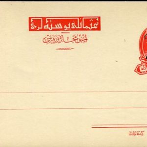 1920 Syria OMF 1pi on Ottoman 20pa Card