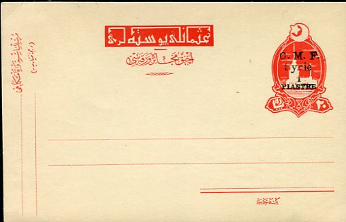 1920 Syria OMF 1pi on Ottoman 20pa Card