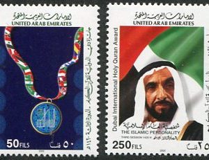 2000 UAE Holy Koran Award NHM Set