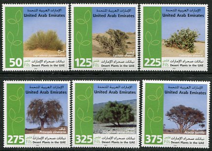 2005 UAE Desert Plants NHM Set – BalkanPhila