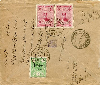 1926 Persia Qazvin 1kr P.re 1925 to Isfahan