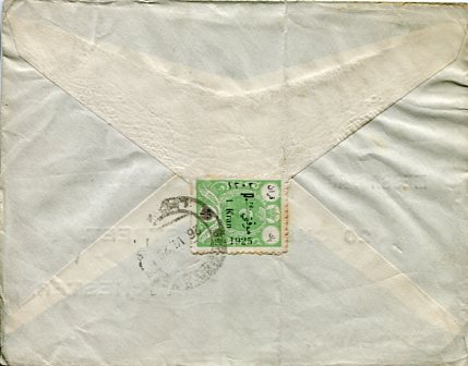 1925 Persia 1kr P.re 1925 Cover to England