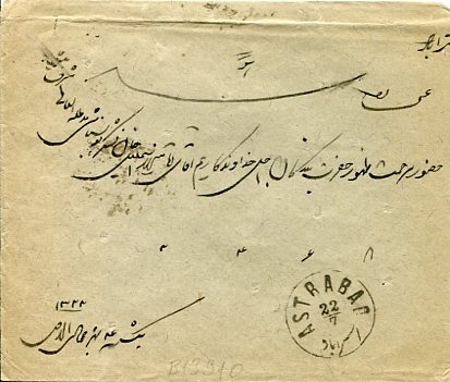 1904 Persia Tehran to Gorgan 6ch on 10ch - Image 2