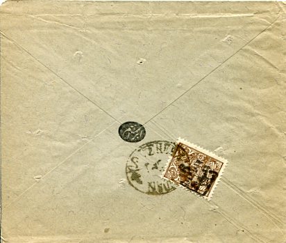 1904 Persia Tehran to Gorgan 6ch on 10ch