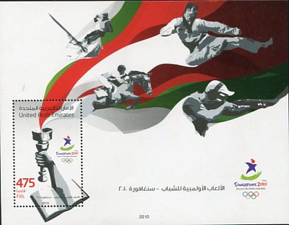 2010 UAE Singapore Youth Olympics NHM Block