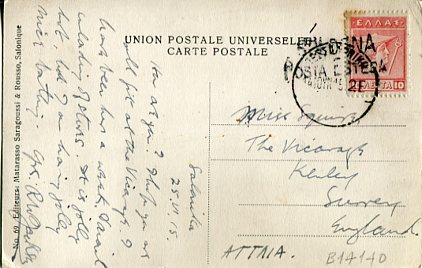 1915 Greece Salonica Postcard to England - Image 2