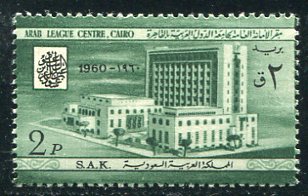 1960 Saudi Arabia Arab League Centre NHM