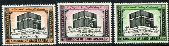 1965 Saudi Arabia Muslim League NHM