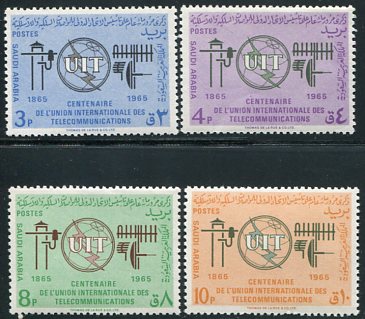 1965 Saudi Arabia ITU set NHM