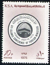 1975 Saudi Arabia Foreign Ministers NHM