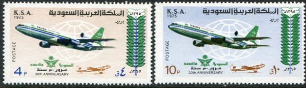 1975 Saudi Arabia Airlines NHM