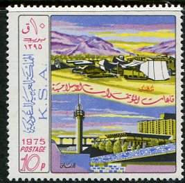 1975 Saudi Arabia Conference Centres NHM